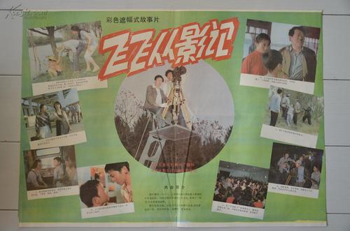 相模女子大学 Science and technology diploma